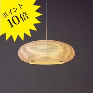 ODELIC（オーデリック） レール用ペンダントライト 大谷石 LED 電球色