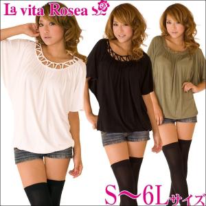 鳴らす 強います 配当 ギャル 服 大きい サイズ Luhvz Org