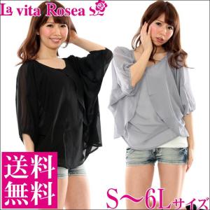 ギャル服 大きいサイズの商品一覧 通販 Yahoo ショッピング