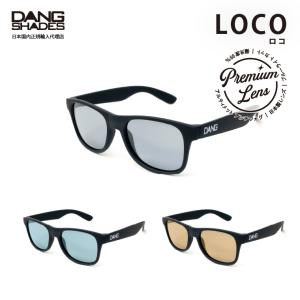 【送料無料！】DANG SHADES LOCO(ロコ) プレミアムレンズ偏光サングラス 正規品 ダン・シェイディーズ｜LAVO