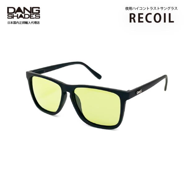 【送料無料！】DANG SHADES RECOIL(リコイル) 夜用国産レンズ搭載ナイトサングラス ...