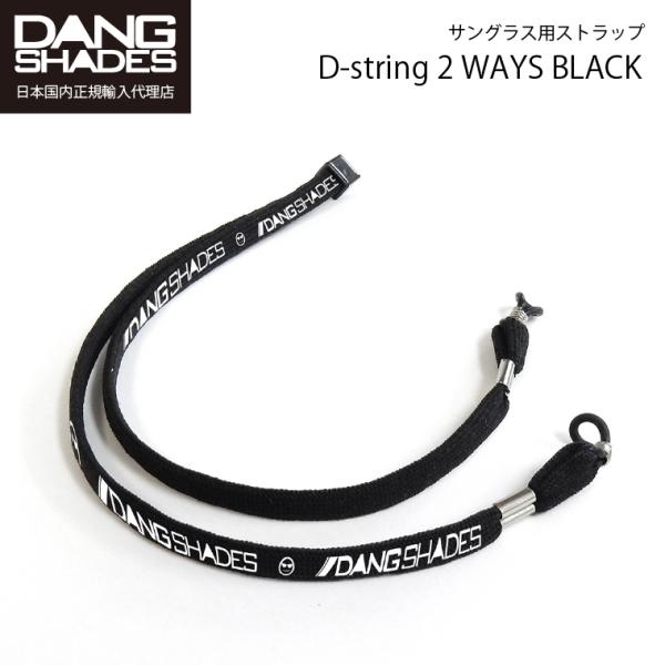 DANG SHADES D-string 2 WAYS BLACK