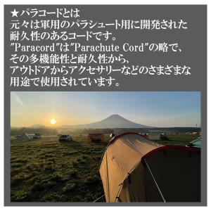 パラコード 10m ストラップ 4mm キーホ...の詳細画像2