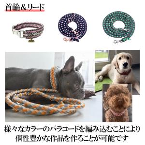 パラコード 10m ストラップ 4mm キーホ...の詳細画像4