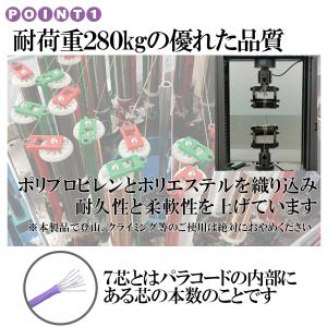 パラコード 10m ストラップ 4mm キーホ...の詳細画像5