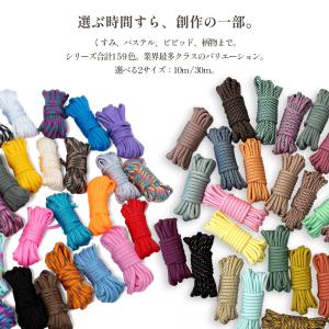 パラコード 4mm 7芯 新色 50カラー く...の詳細画像4