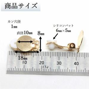 蝶バネ イヤリング カン付 シリコンパット付き...の詳細画像3