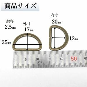 Dカン 内径20mm 20個 アンティークゴー...の詳細画像2