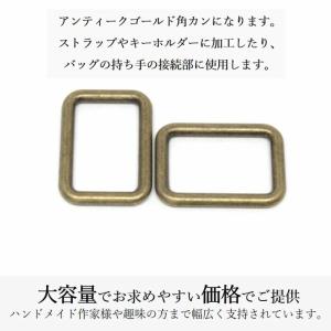 角カン 内径20mm 20個 アンティークゴー...の詳細画像1