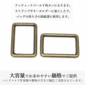 角カン 内径25mm 20個 アンティークゴー...の詳細画像1
