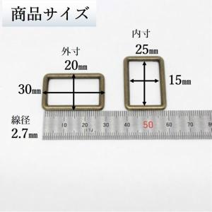角カン 内径25mm 20個 アンティークゴー...の詳細画像2