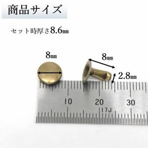 片面カシメ 8mm 100個セット アンティー...の詳細画像2