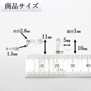 ノンホールピアス 樹脂 パーツ シルバー 10...の詳細画像3