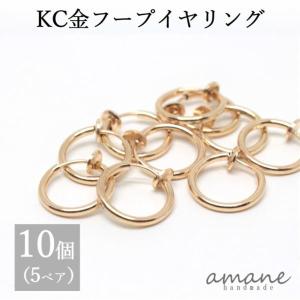 フープイヤリング ゴールド KC金 13mm 1...の商品画像