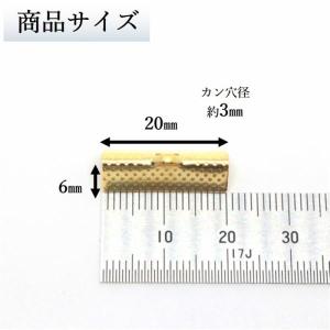 ワニ口 紐止め 20mm 紐留め帽 リボン留 ...の詳細画像3