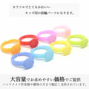 キッズリング 子供用 指輪 50個 カラフル ...の詳細画像1