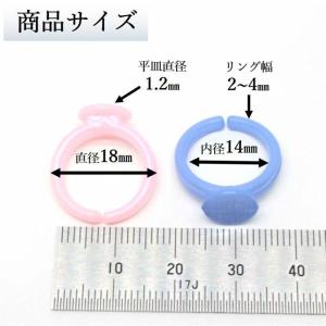キッズリング 子供用 指輪 50個 カラフル ...の詳細画像4