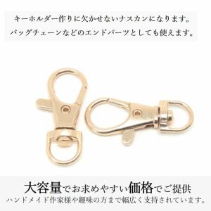 ナスカン KC金 20個 約36×16mm 留...の詳細画像1