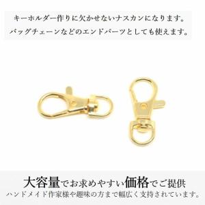 ナスカン ゴールド 20個 約36×16mm ...の詳細画像1