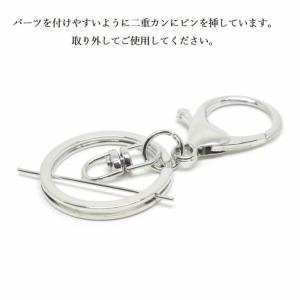 ナスカン 金具 キーホルダー金具 キーリング ...の詳細画像5