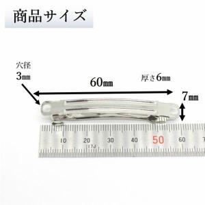 バレッタ 金具 ヘアクリップ 大きめ 20個 ...の詳細画像2