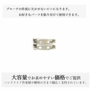 ブローチピン コサージュピン シルバー 20m...の詳細画像1
