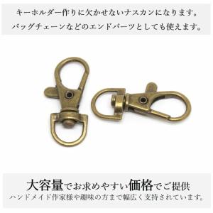 ナスカン アンティークゴールド 20個 約36...の詳細画像1