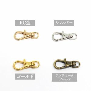 ナスカン 20個 約23×9mm 留め具 キー...の詳細画像1
