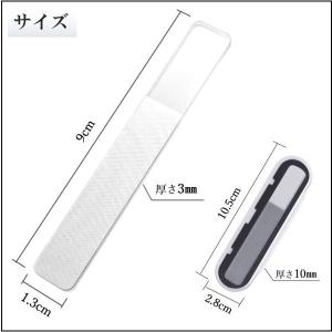爪やすり 爪磨き ガラス製 ケース付き ハード...の詳細画像5