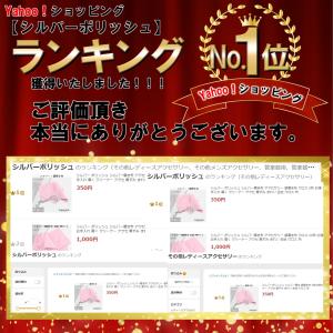 シルバー ポリッシュ シルバー磨き布 アクセサ...の詳細画像1