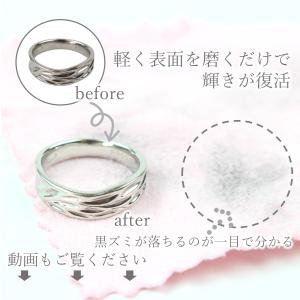 シルバー ポリッシュ シルバー磨き布 アクセサ...の詳細画像5