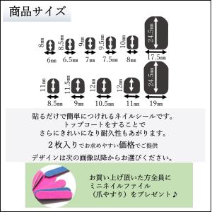 フットネイルシール 貼るだけ 足 簡単 フット...の詳細画像1