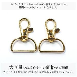 アミナスカン 内径25mm ゴールド 20個 ...の詳細画像1