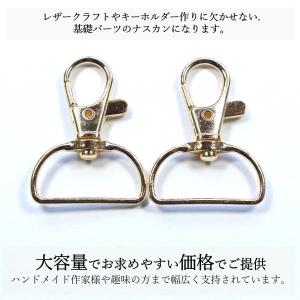 アミナスカン 内径25mm KC金 20個 キ...の詳細画像1