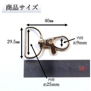 アミナスカン 内径25mm KC金 20個 キ...の詳細画像2