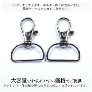 アミナスカン 内径25mm シルバー 20個 ...の詳細画像1