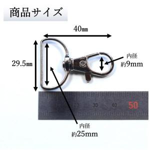 アミナスカン 内径25mm シルバー 20個 ...の詳細画像2