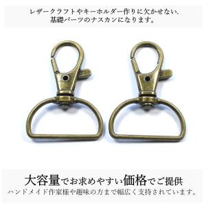 アミナスカン 内径25mm アンティークゴール...の詳細画像1
