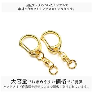 ナスカン 金具 キーホルダー金具 キーリング ...の詳細画像4