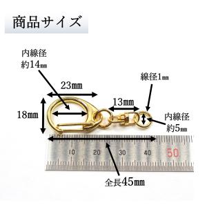 ナスカン 金具 キーホルダー金具 キーリング ...の詳細画像5