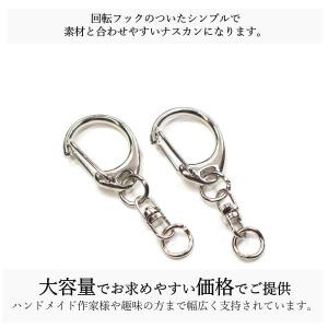ナスカン 金具 キーホルダー金具 キーリング ...の詳細画像1