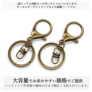 ナスカン 金具 キーホルダー金具 キーリング ...の詳細画像4