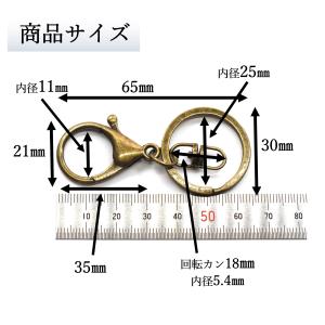 ナスカン 金具 キーホルダー金具 キーリング ...の詳細画像5
