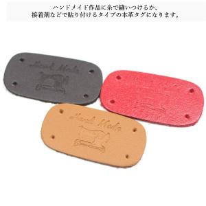本革 タグ 【全3色】5枚 ハンドメイド 手芸...の詳細画像4