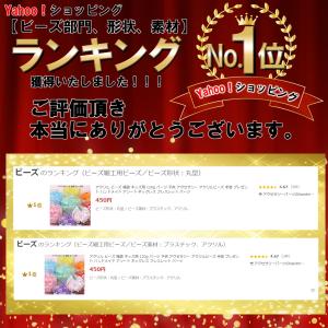 アクリル ビーズ 福袋 キッズ用 120g パ...の詳細画像1