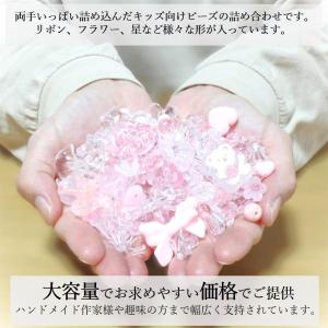 アクリル ビーズ 福袋 キッズ用 120g パ...の詳細画像4