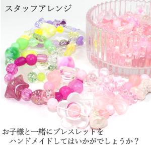 アクリル ビーズ 福袋 キッズ用 120g パ...の詳細画像3