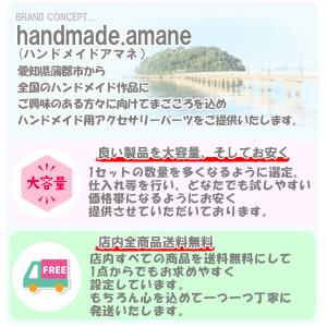 パール風ビーズ 穴の大きなタイプ 2サイズから...の詳細画像5