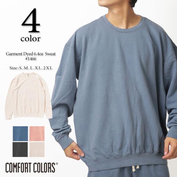 COMFORT COLORS コンフォートカラーズ 6.4oz ガーメントダイ ピグメント加工 ヴィ...