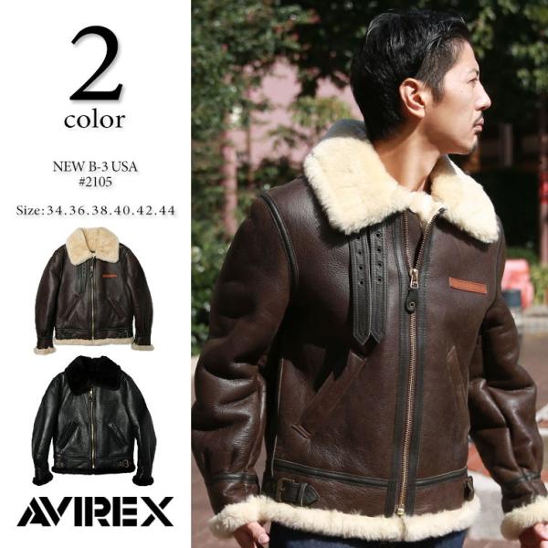 AVIREX アビレックス アヴィレックス ムートンジャケット B-3 SHEEP SKIN 210...